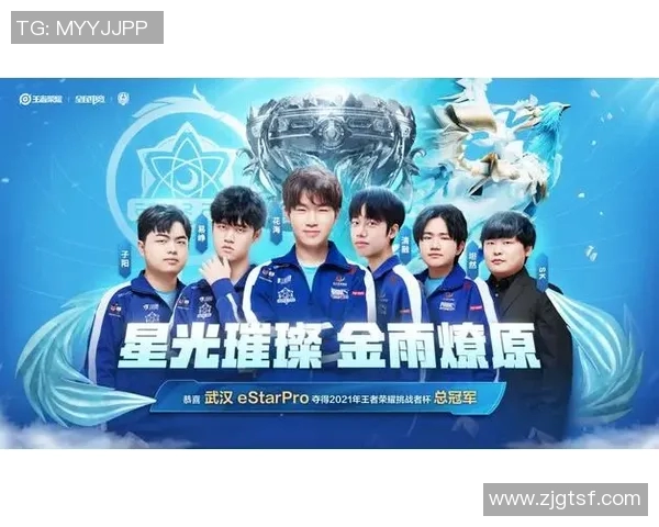 esports数据挑战者杯中IG战队比赛经验的深度分析与表现评估