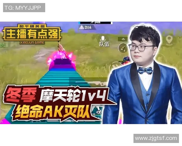 2026电竞新闻和平精英焦点TES战队心理素质分析与竞技表现关系研究